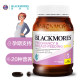 Blackmores gold ທາດອາຫານສໍາລັບແມ່ຍິງຖືພາ