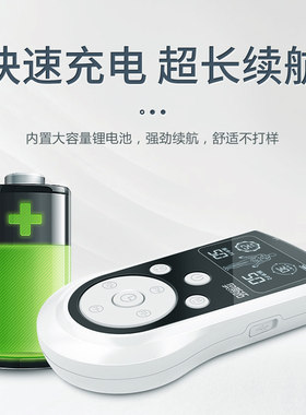 诺嘉rm811舒梅数码经络按摩仪