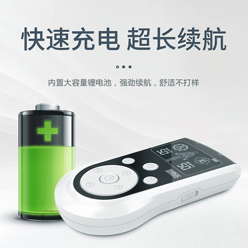 诺嘉RM811舒梅数码经络按摩仪2多功能电子脉冲迷你穴位贴片按摩器 - 图1