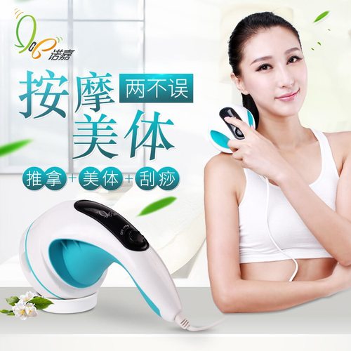 诺嘉MM310美体仪按摩器 多功能颈椎肩部按摩仪全身腰腹腿部按摩锤 - 图0