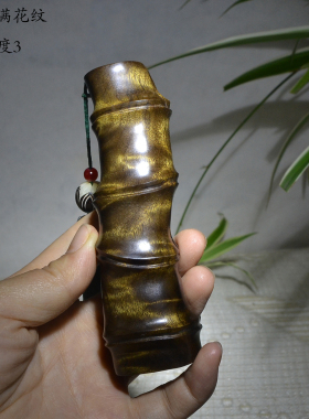 四面满花纹金丝楠木节节高升文玩