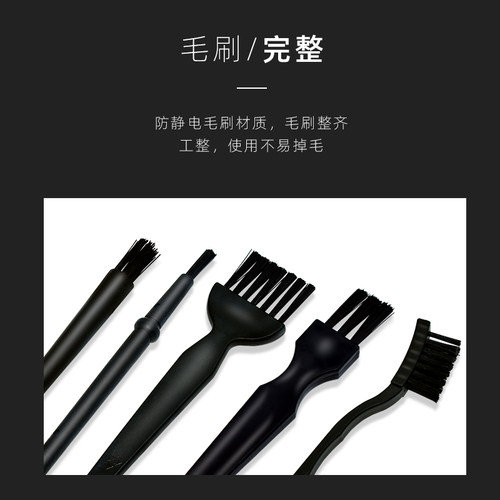 8件套防静电清洁套装键盘拆卸清洗工具电子元件数码相机除尘毛刷 - 图2