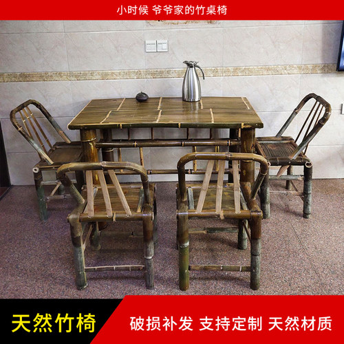 竹椅子靠背椅手工老式竹编藤椅子家用阳台小竹凳竹子椅编织矮凳子 - 图1