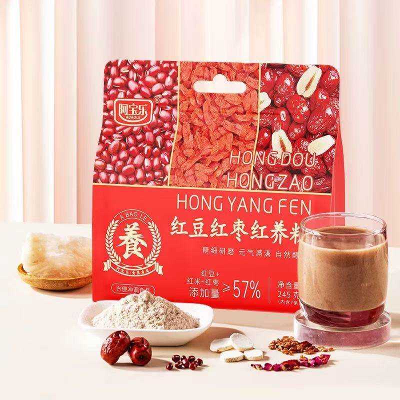 阿宝乐铁棍山药八珍红养粉杏仁百合七白饮贝贝南瓜代餐粉早餐冲泡,淘宝优惠券,粉丝福利购,淘宝优惠卷