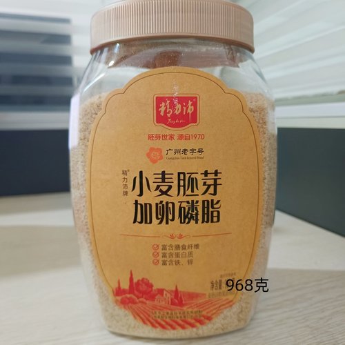 精力沛小麦胚芽原味.低Gl 小麦胚芽加卵磷脂谷物胚芽制品早餐冲泡 - 图1