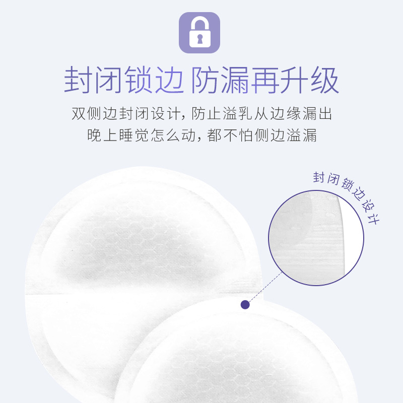 alex海外专营店Lansinoh兰思诺防溢乳垫哺乳期一次性超薄透气隔奶垫防漏2件装2