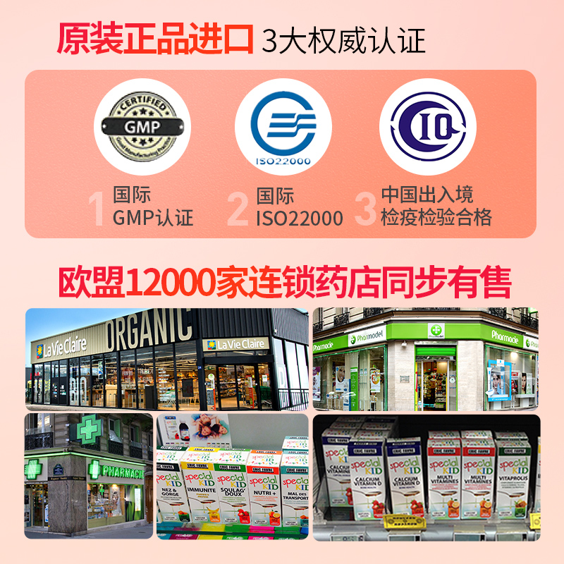 alex海外专营店法国艾瑞可 宝宝婴幼儿补锌口服液儿童液体钙铁锌婴儿补锌3支装3