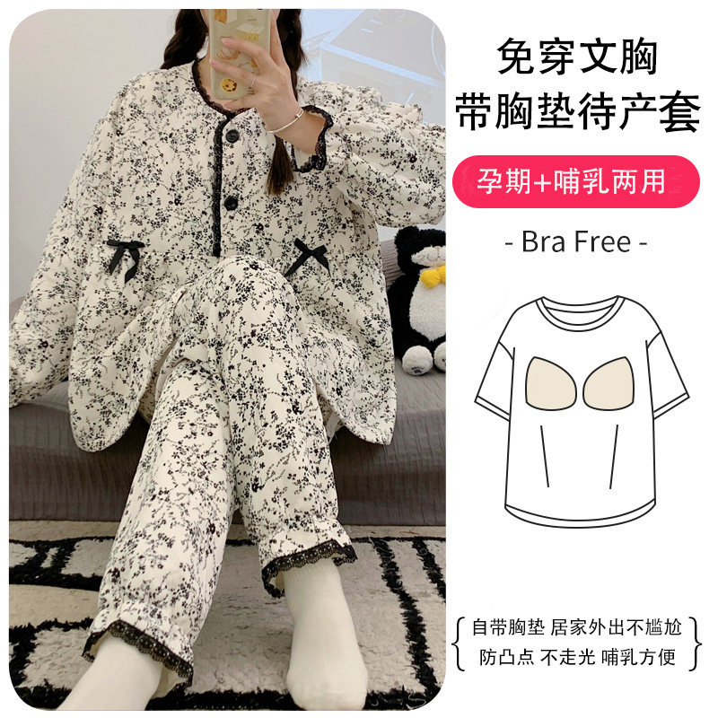 空气棉月子服带胸垫秋冬款11月份产后纯棉加厚孕妇睡冬季哺乳喂奶,淘宝优惠券,粉丝福利购,淘宝优惠卷