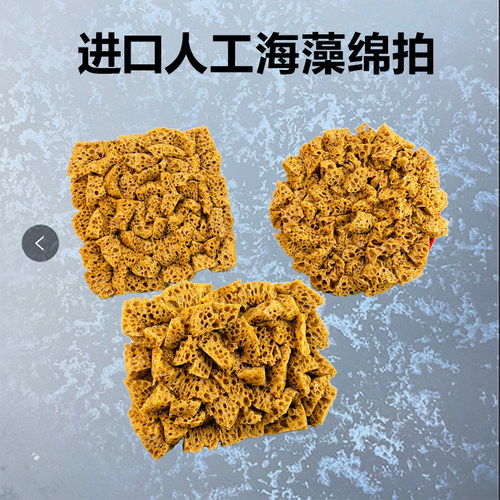 进口人工蜂窝海藻绵拍滚筒幻彩三色珠光金银箔艺术漆印花工具大全 - 图1