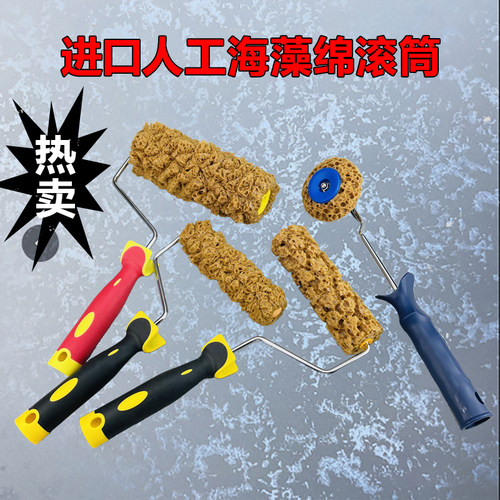 进口人工蜂窝海藻绵拍滚筒幻彩三色珠光金银箔艺术漆印花工具大全 - 图0