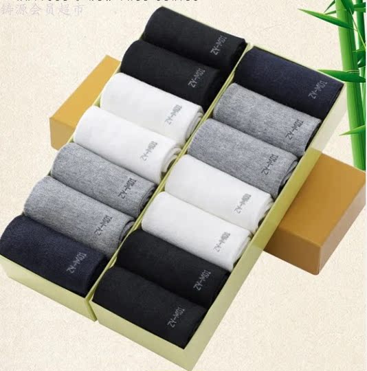 Zhuyuan bamboo fiber men's anti-odor socks