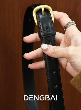 登白DENGBAI 新款皮带. 韩系女士带腰带 百搭配裤子裙子皮带