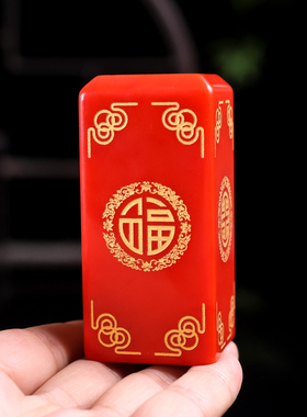 玉石印章新疆和田玉鸡血玉