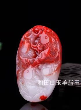 天然新疆和田玉鸡血玉富贵鱼手把件金玉满堂把玩件男女款玉石挂件