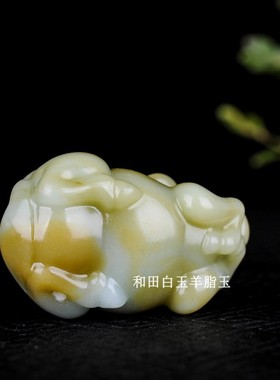 和田玉糖玉籽料招财玉牛手把件