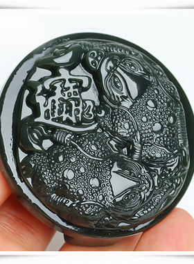 和田玉青玉金蟾皮带扣