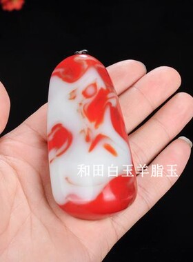 和田玉鸡血玉原石手把件