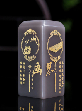 玉石印章新疆和田玉青玉