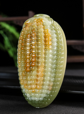 和田玉籽料玉米穗手把件