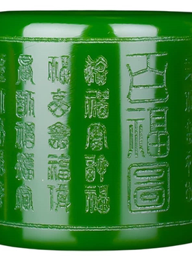 正品天然新疆碧玉扳指福字指环
