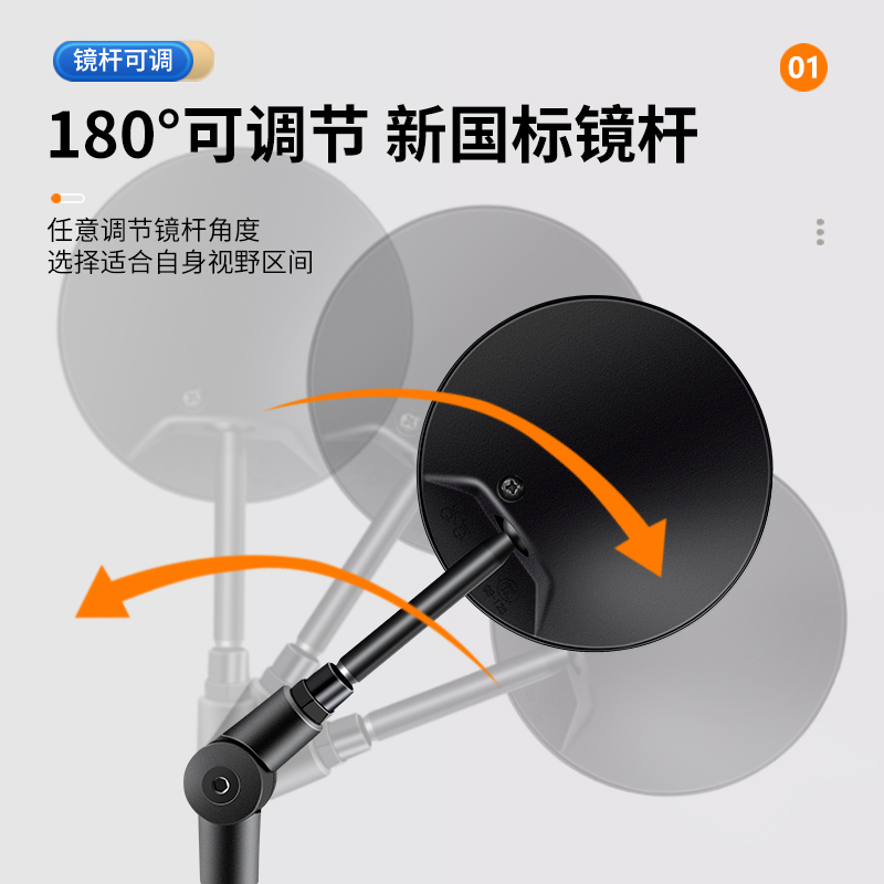 电动车后视镜电瓶自行车短杆圆镜雅迪爱玛大视野反光镜可折叠通用 - 图1