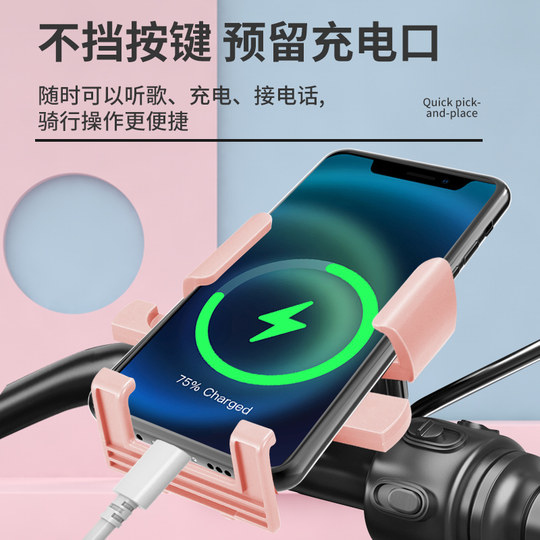 电动电瓶车手机架可爱导航支架防震外卖骑手车载自行车手机机支架