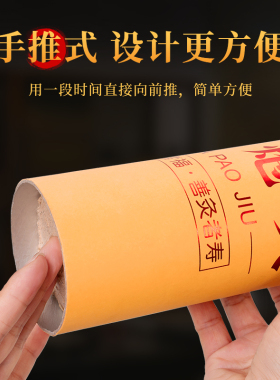 大夫7cm艾灸棒雷火加粗条纯正品