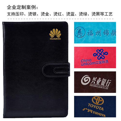 商务笔记本文具记事本a5本子大号加厚b5记事本定制logo - 图3