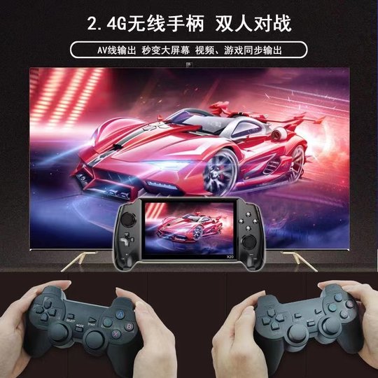 7-inch handheld game console GBA TV 2025 new arcade retro nostalgic rocker children