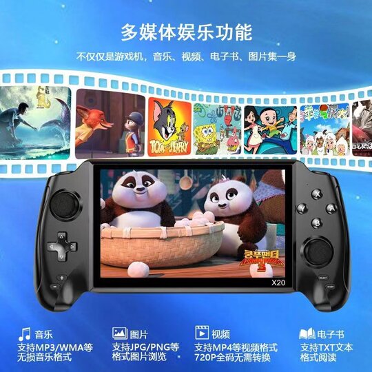 7-inch handheld game console GBA TV 2025 new arcade retro nostalgic rocker children