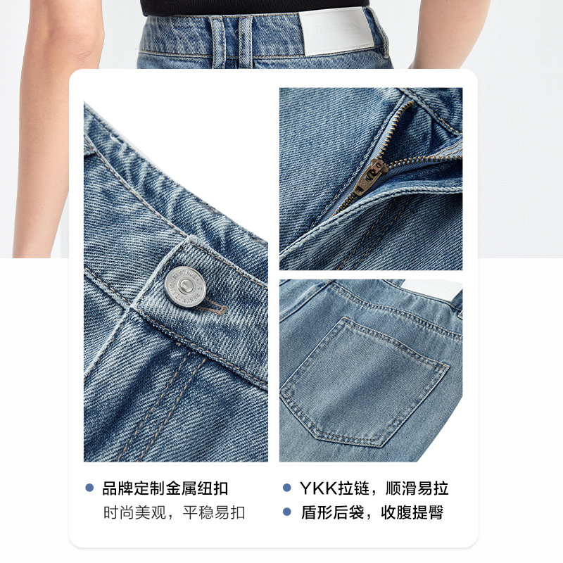 百斯盾官方女装牛仔裤弯刀裤春秋款时尚遮肉显瘦舒适挺括女裤子,淘宝优惠券,粉丝福利购,淘宝优惠卷