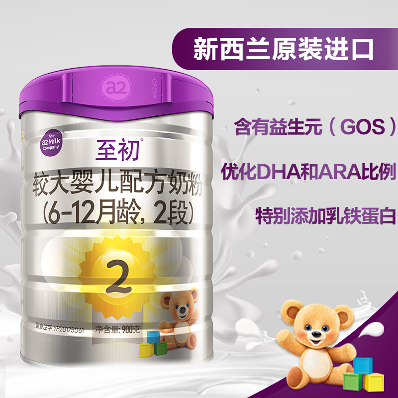  哈皮母婴婴幼儿牛奶粉