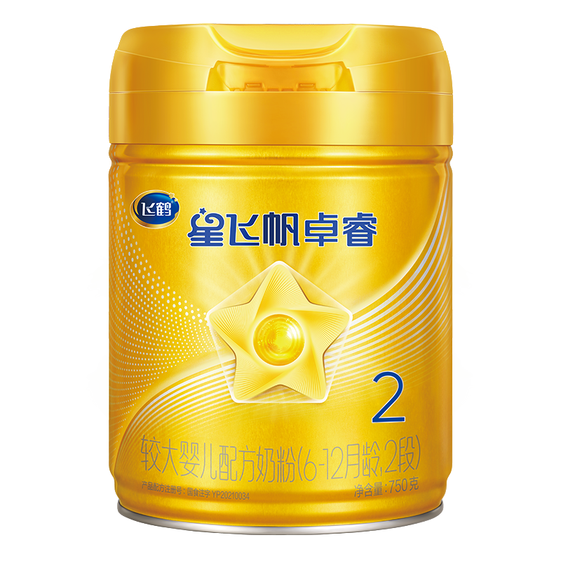 飞鹤星飞帆卓睿2段新生婴幼儿奶粉二段750g+130g组合装官方旗舰店-图3