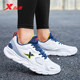 特步男鞋跑步鞋秋冬新款休闲鞋正品秋冬密网透气鞋子青少年运动鞋