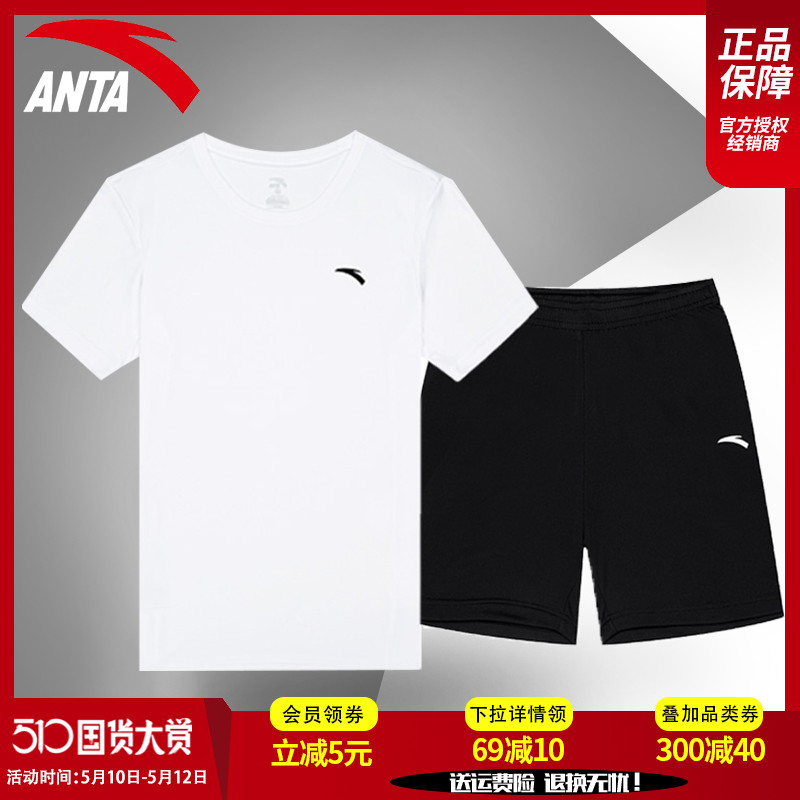 Anta men's sportswear summer men's fitness short sleeved shorts two-piece quick drying and breathable running set