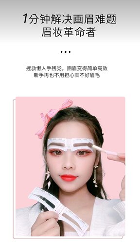 美俏画眉神器网红小猫咪套盒辅助器眉粉眉卡贴初学者女抖音款防水 - 图2