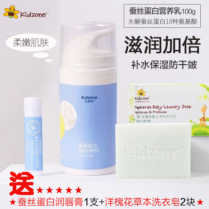 喜蓓乳木果婴儿滋润保湿面霜秋冬儿童防皴护肤霜宝宝润肤补水防裂