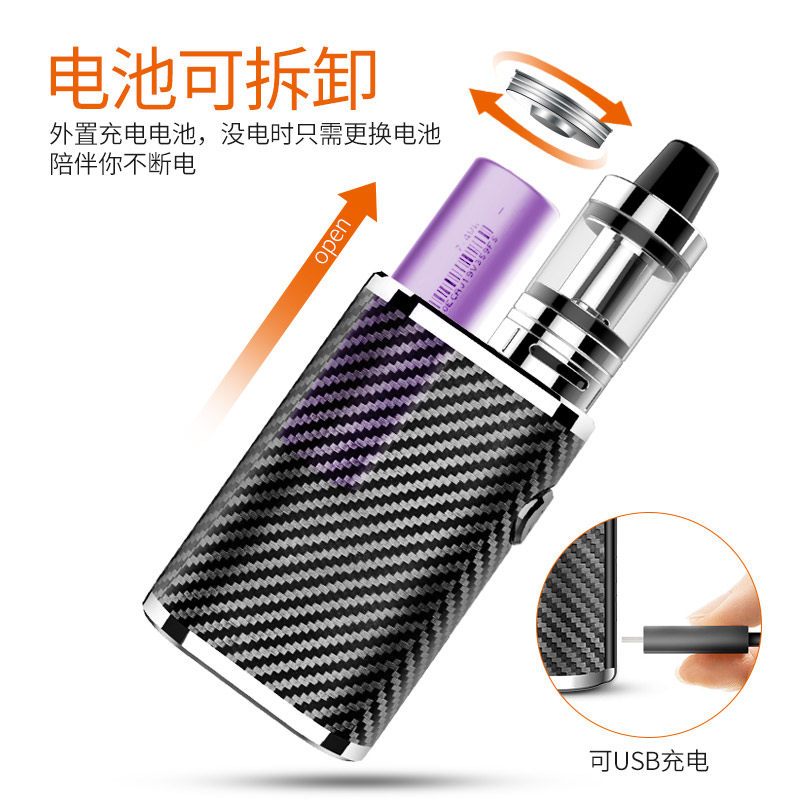 盒子套装新款蒸汽水烟烟油戒烟神器包邮 120w 度恩正品电子烟大烟雾 盒子套装新款蒸汽水烟烟油戒烟神器包邮 120w 度恩正品电子烟大烟雾