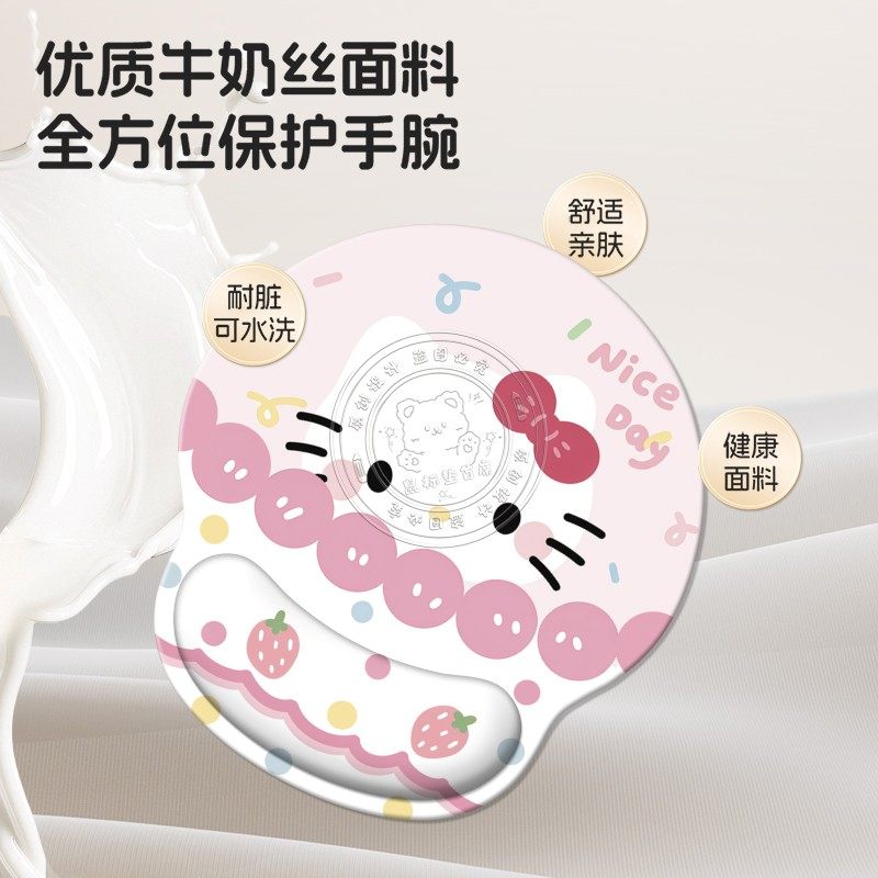 粉色凯蒂猫可爱鼠标垫整套办公神器—卡通硅胶护腕垫键盘手托桌垫,淘宝优惠券,粉丝福利购,淘宝优惠卷