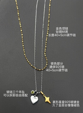看不见的精灵 黄打屁甜美闪仙质感日常可拆卸925银项链钛钢链叠戴