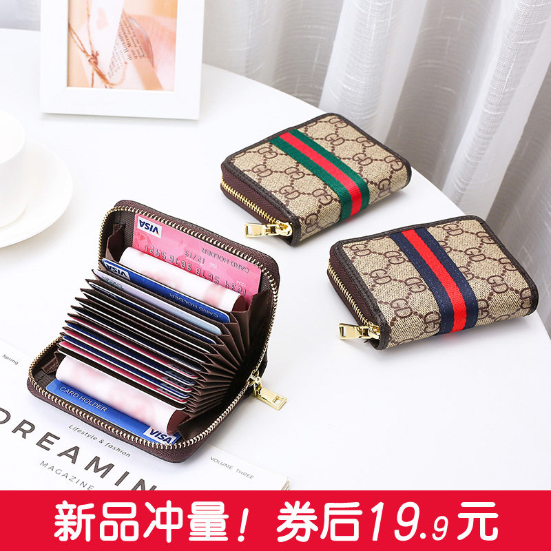 驾驶证女式小巧超薄银行男精致卡套 sulin素琳卡包