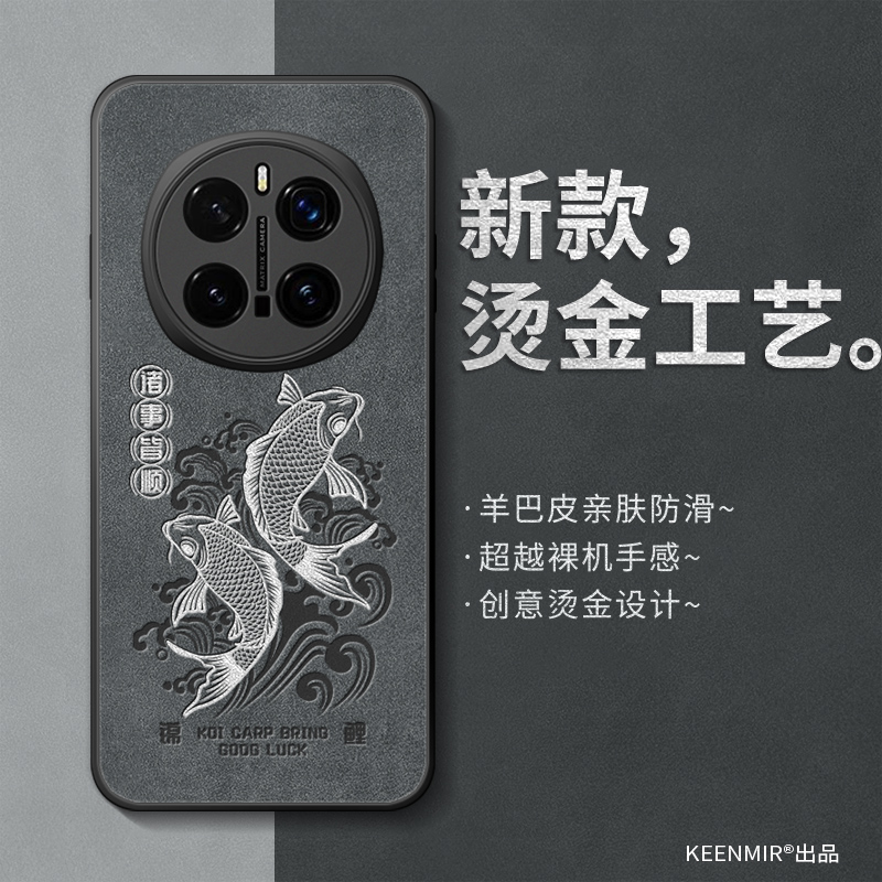 适用荣耀magic7手机壳华为magic7pro保护套新款2025年男mgaic硅胶majic全包防摔migac魔术migc7锦鲤honor外壳 - 图1