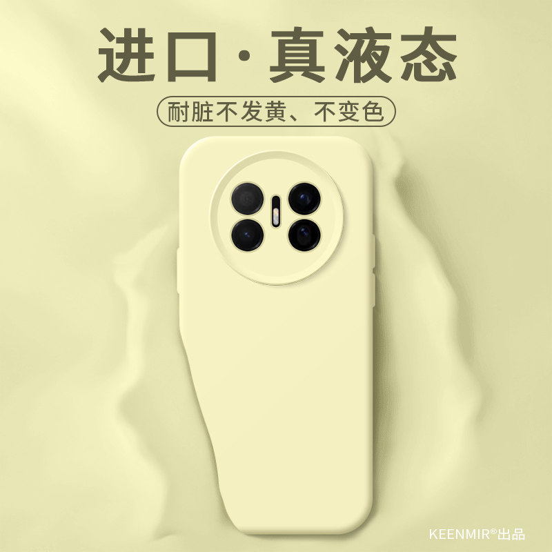 适用华为mate70Air手机壳mate70保护套新款2026情侣mata高级感液态硅胶软糯mt亲肤手感por十镜头全包防摔外壳,淘宝优惠券,粉丝福利购,淘宝优惠卷