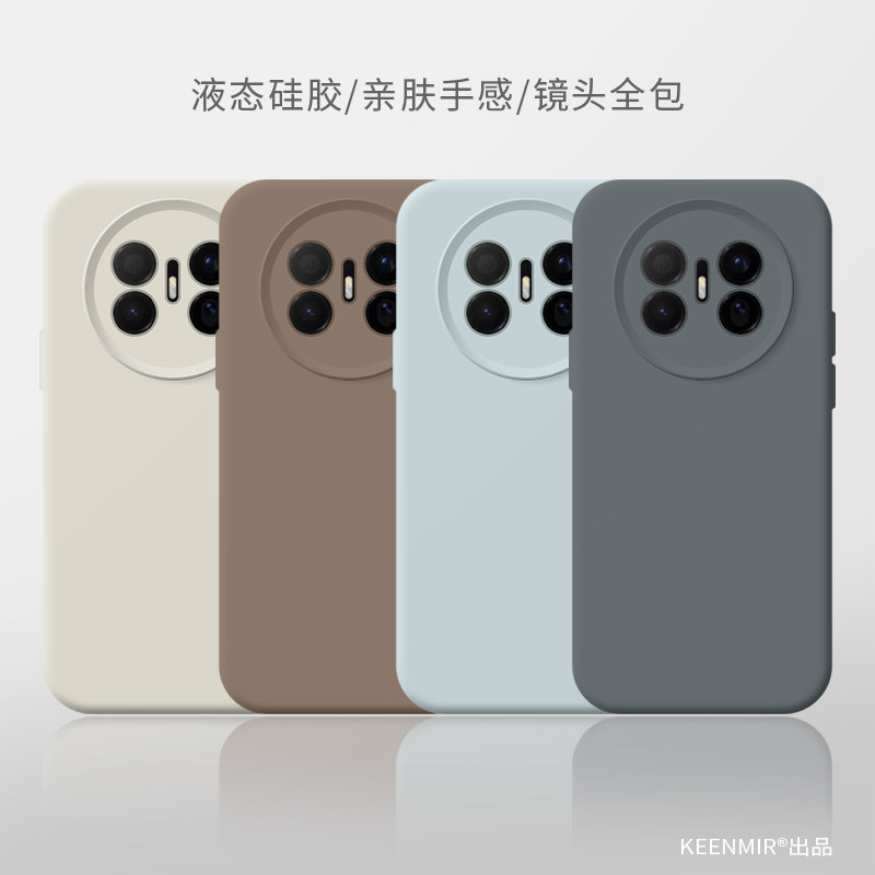 适用华为mate70Air手机壳mate70保护套新款2026情侣mata高级感液态硅胶软糯mt亲肤手感por十镜头全包防摔外壳,淘宝优惠券,粉丝福利购,淘宝优惠卷