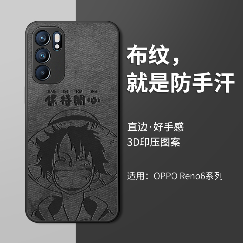 适用opporeno6pro手机壳reno6保护壳男女opop全包防摔薄opoo新年硅胶高端磨砂por耐脏新款2022虎年动漫外壳黑 - 图0