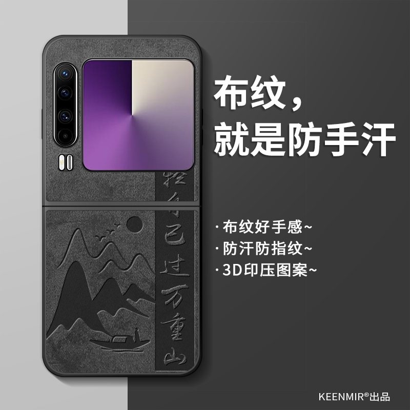 适用华为purax折叠屏手机壳新款保护套男purx超薄puarx小折叠高级感pux huawei全包防摔阔折叠pura系列x外壳 - 图0