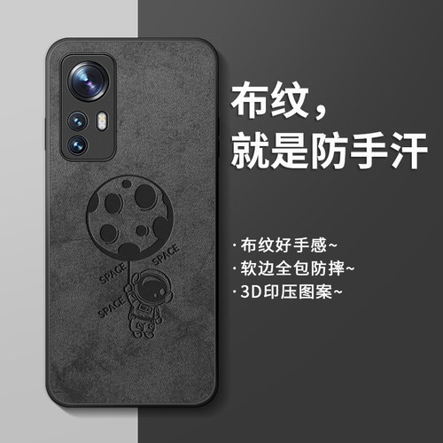 适用小米12s手机壳12spro保护套硅胶全包防摔sutrla小众高级感suira超薄mi磨砂网红12sultra黑色情侣新款外壳 - 图2