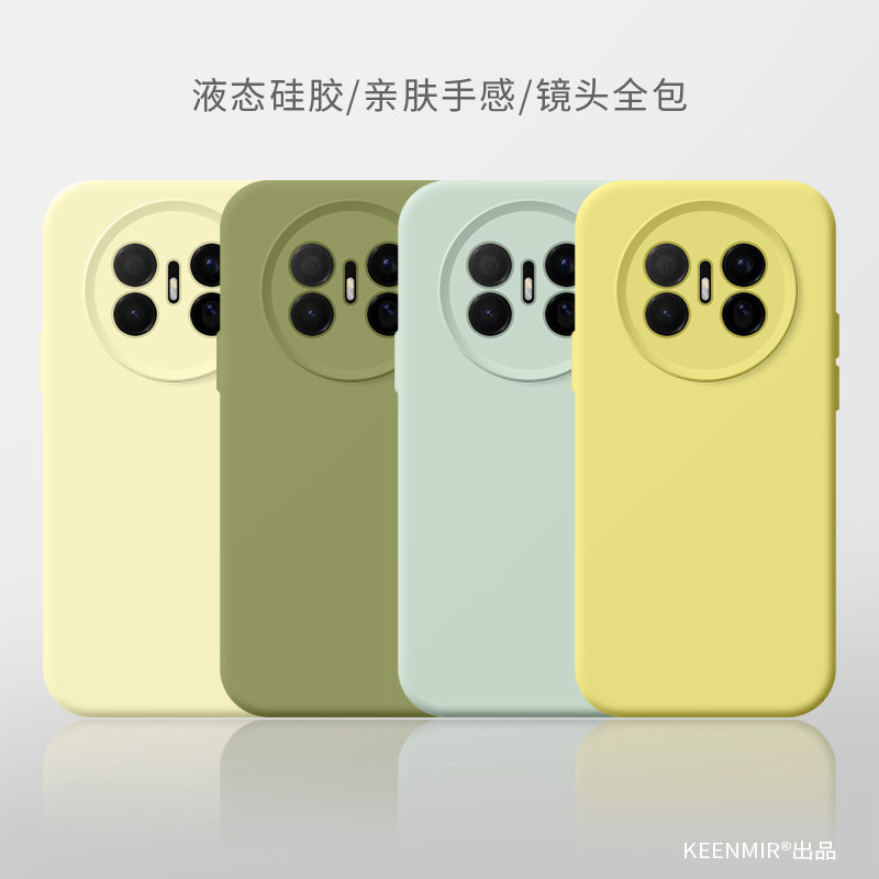 适用华为mate70Air手机壳mate70保护套新款2026情侣mata高级感液态硅胶软糯mt亲肤手感por十镜头全包防摔外壳,淘宝优惠券,粉丝福利购,淘宝优惠卷