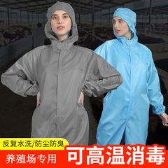 Protective clothing integrated whole body farm women's special work clothes waterproof and deodorant, non disposable, washable and dustproof