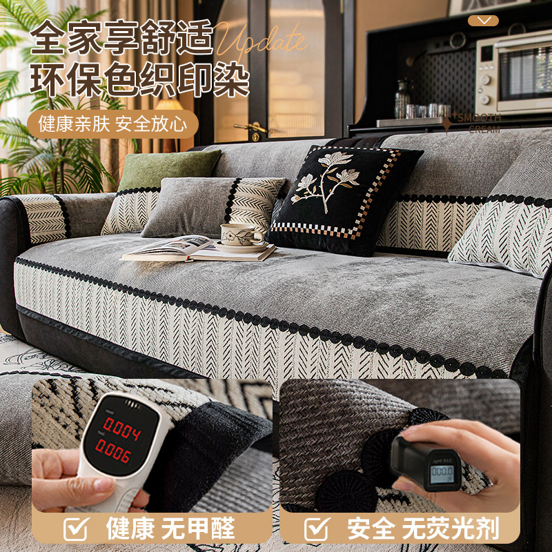 2025新款雪尼尔沙发垫四季通用法式轻奢坐垫子防滑皮沙发坐垫盖布